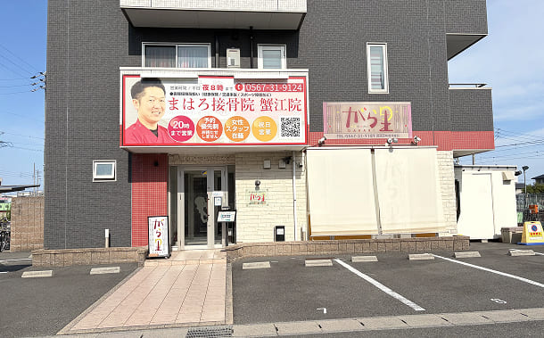 当院の特徴