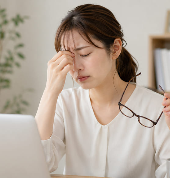 眼精疲労とは