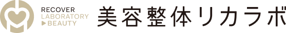 美容整体リカラボ