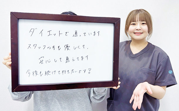 選ばれる理由