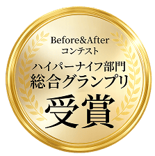ハイパーナイフ部門総合グランプリ受賞
