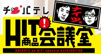 メディア掲載情報